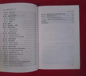 肾脏病诊断与治疗（一版一印）（印量4500册）