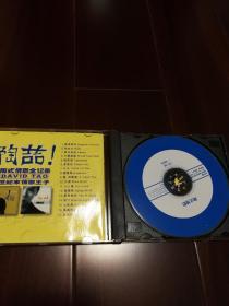 各类cd vcd