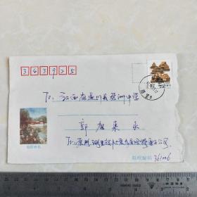1997年庭园春色《实寄老信封》邮票(云南民居10分.上海民居20分两张)三个邮戳清晰
