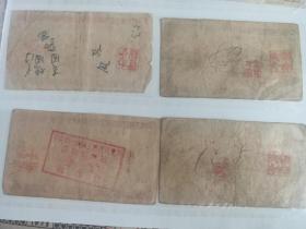 1951年山东服装公司食堂公用劵四张：壹百圆、叁佰元、伍佰元、壹仟圆山东服装公司食堂公用卷【100/300/500/1000元】建国初期51年山东省服装公司饭票4枚，当时系为前方军人制作军服的厂，图为济南著名的清真寺景