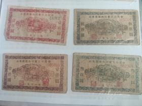 1951年山东服装公司食堂公用劵四张：壹百圆、叁佰元、伍佰元、壹仟圆山东服装公司食堂公用卷【100/300/500/1000元】建国初期51年山东省服装公司饭票4枚，当时系为前方军人制作军服的厂，图为济南著名的清真寺景