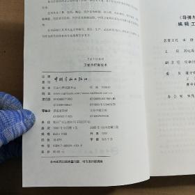 航天器轨道动力学与控制（上下）+航天器进入与返回技术（上下）+卫星制造技术（上）+卫星环境工程和模拟实验（上）+卫星热控制技术+空间低温技术+空间真空技术 +卫星姿态动力学与控制（1、2、3）【12本合售.不重复】