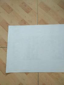 新竹高于旧竹枝（中国画）