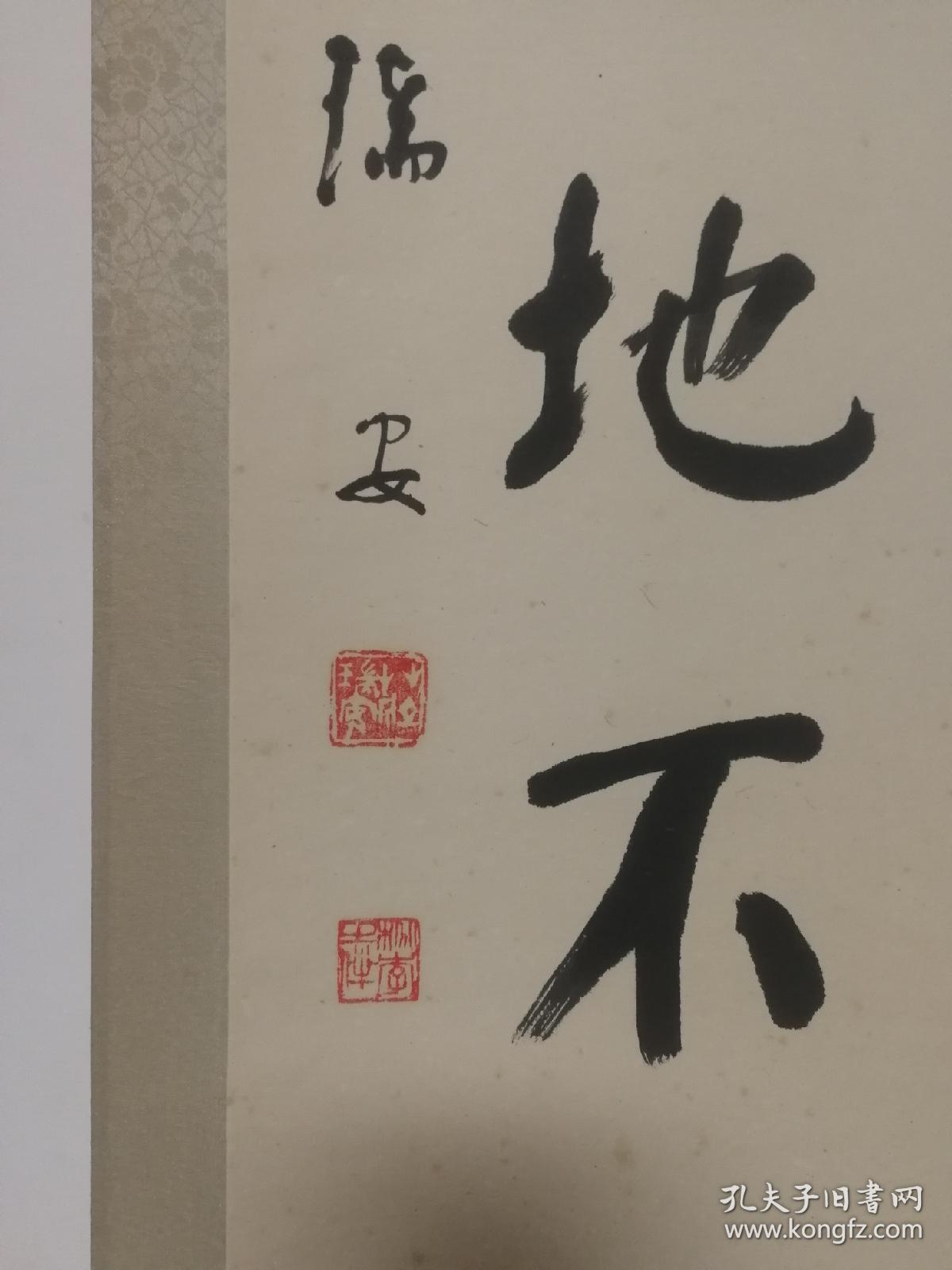 无锡乡贤，著名书法家庄瑞安先生对联精品。