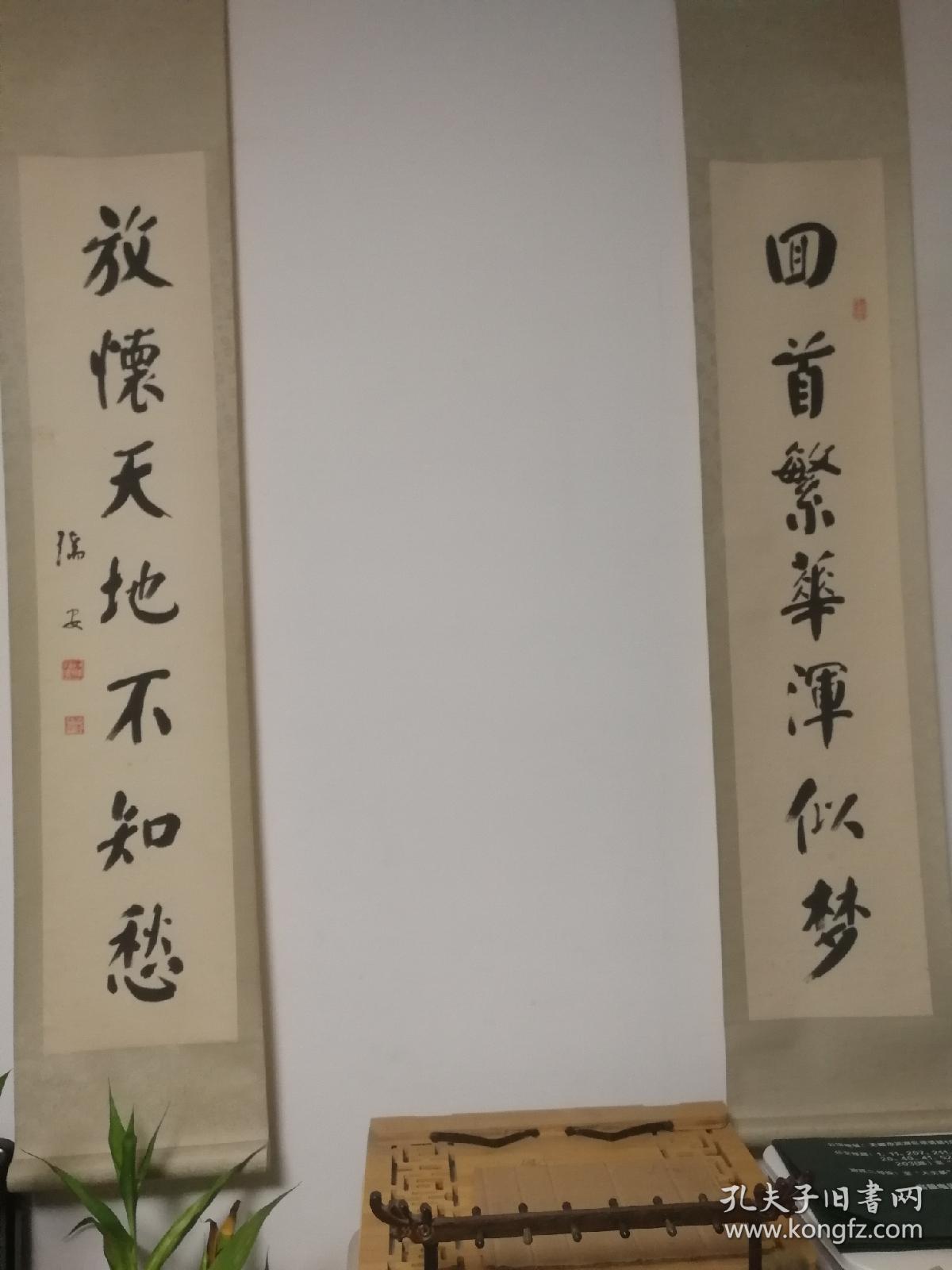 无锡乡贤，著名书法家庄瑞安先生对联精品。