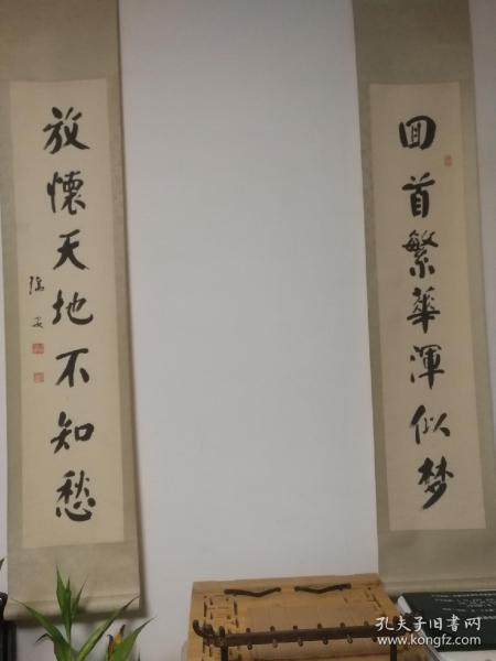 无锡乡贤，著名书法家庄瑞安先生对联精品。