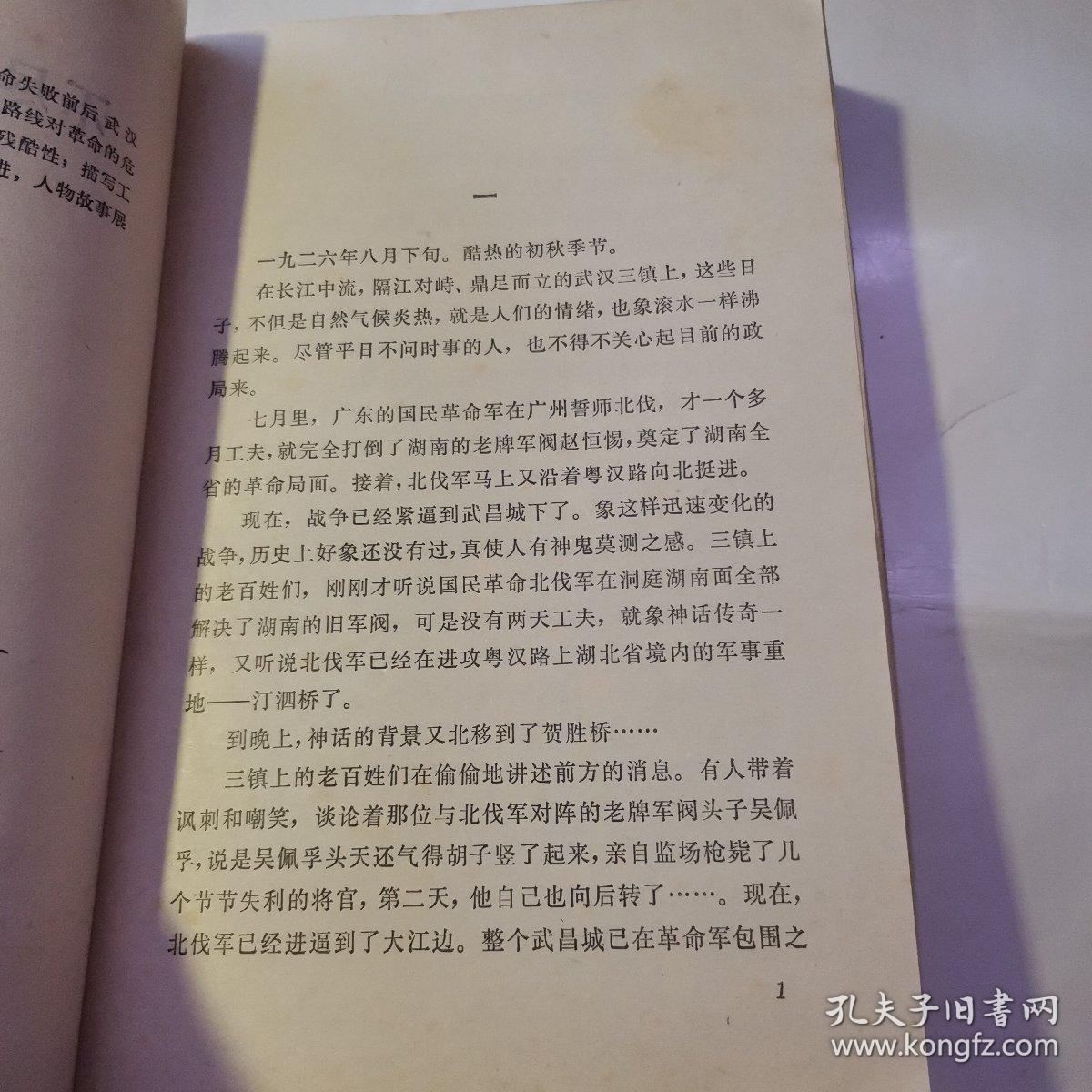 不尽长江滚滚来（货号A5091）