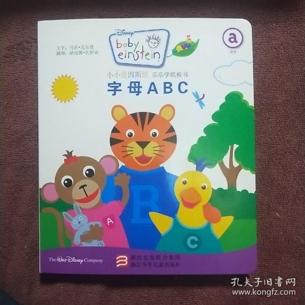 小小爱因斯坦.乐乐学纸板书 字母ABC