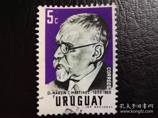 乌拉圭邮票（人物）：1960年马丁·C·马丁内斯医生诞辰100周年