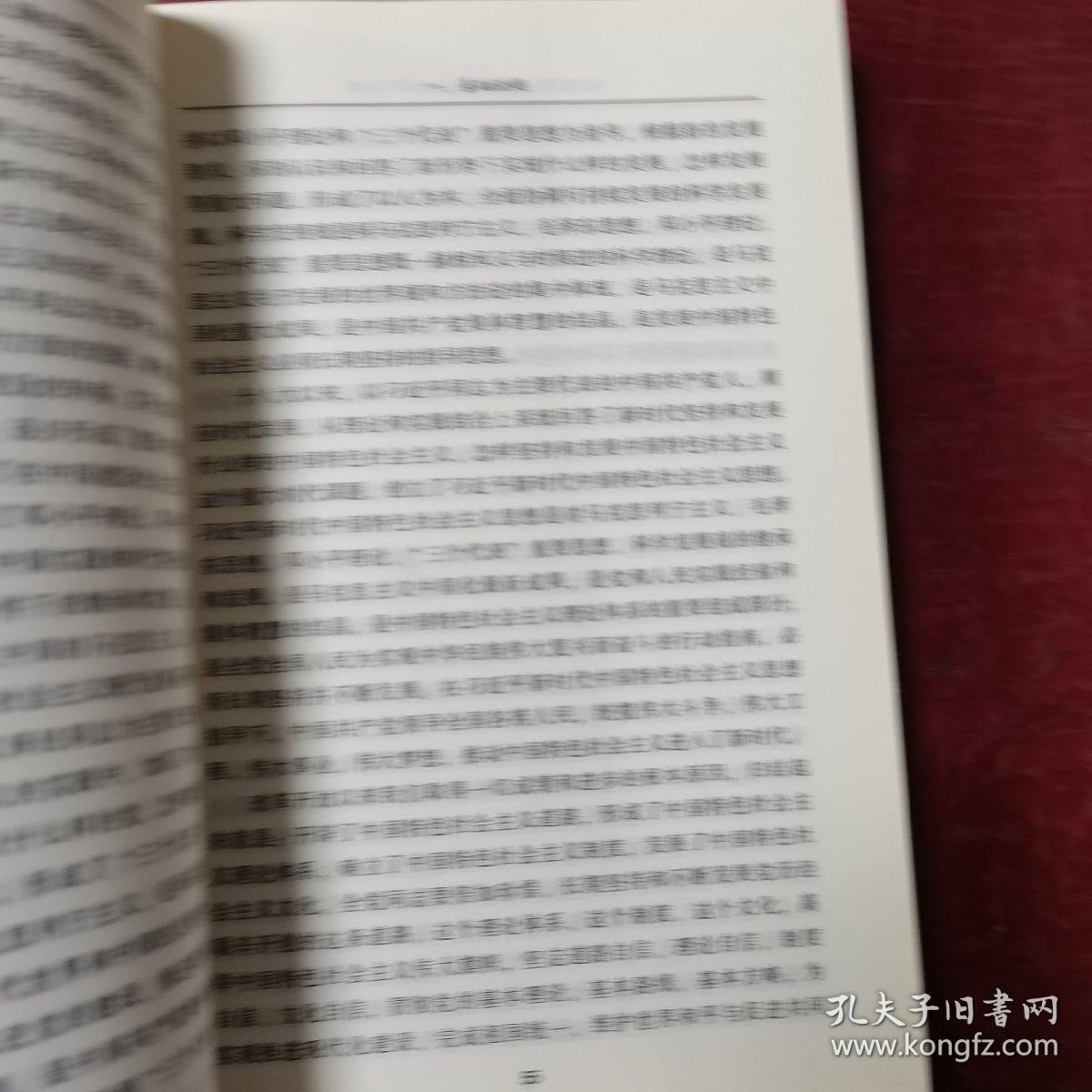 纪检监察法律及党内法规学习手册（党内法规学习手册系列）