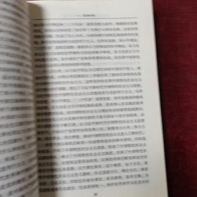 纪检监察法律及党内法规学习手册（党内法规学习手册系列）