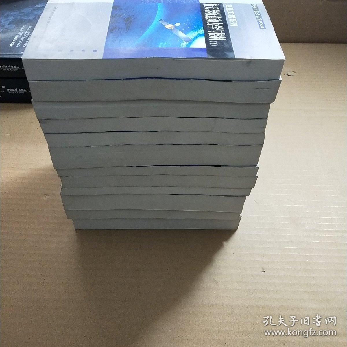 航天器轨道动力学与控制（上下）+航天器进入与返回技术（上下）+卫星制造技术（上）+卫星环境工程和模拟实验（上）+卫星热控制技术+空间低温技术+空间真空技术 +卫星姿态动力学与控制（1、2、3）【12本合售.不重复】