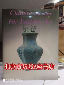 Chinese and other far eastern art 卢芹斋和山中商会早期图录