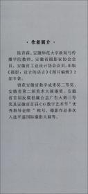 瓷片上的中国:影像·传播·价值