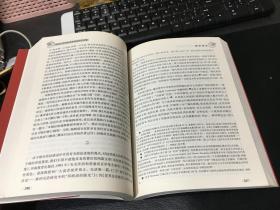 语言文字学学术批判和批评文集【作者伍铁平 签名钤印本】