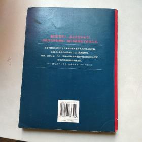 财富书架（《商业周刊》、《财富》中文版推荐全球商务人士必读书目）