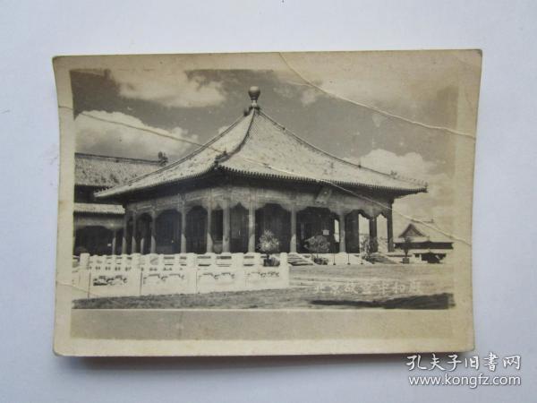 老照片： 北京故宫中和殿
