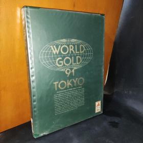 WORLD GOLD'91-TOKYO译文：世界黄金91-东京 (日本原版)