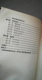 内蒙古自治区锡林郭勒盟驻张家口市糖业酒类批发公司志——19**年*月*日，成立锡林盟驻张市糖副食品批发站（公司的前身），隶属锡盟商业局。介绍酒类专卖；民族贸易-政策，特需商品供应；商品购进-经营范围，进货渠道等等