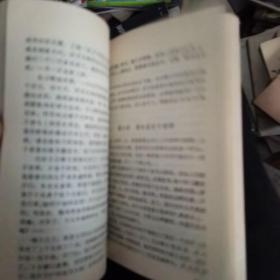 开括者列传
