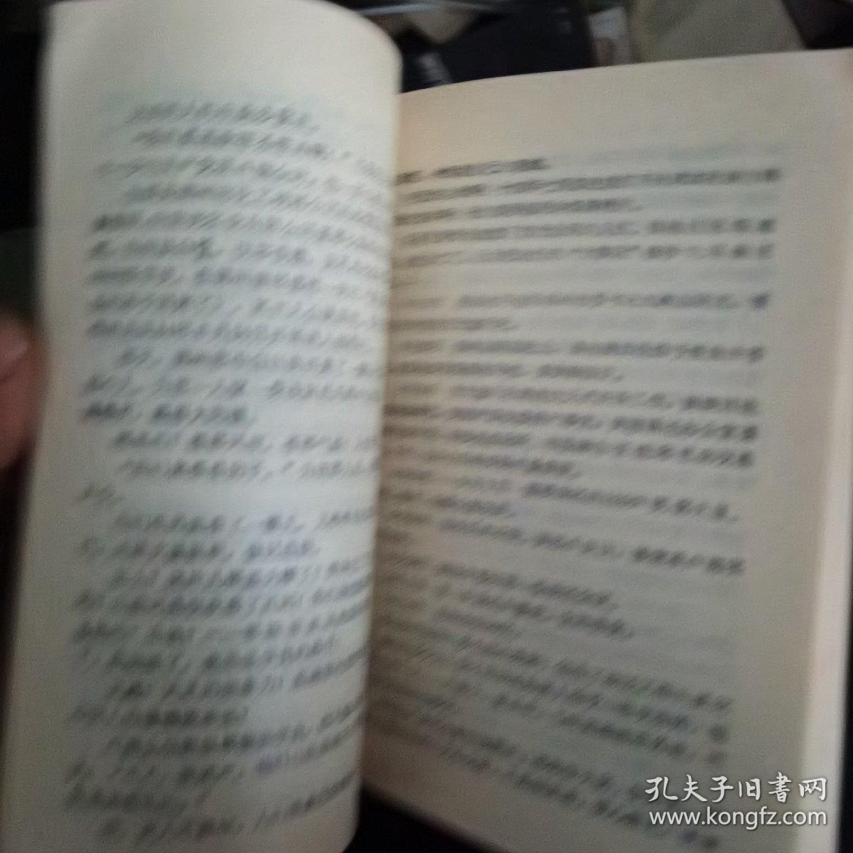 开括者列传