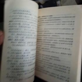 开括者列传