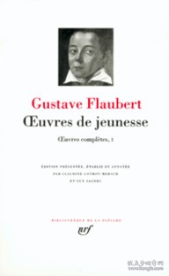 GUSTAVE FLAUBERT Oeuvres complètes I: Oeuvres de jeunesse 居斯塔夫·福楼拜 作品全集第一卷 青年时期作品集 LA PLEIADE 七星文库 法语/法文原版 小牛皮封皮 23K金书名烫金 36克圣经纸可以保存几百年不泛黄