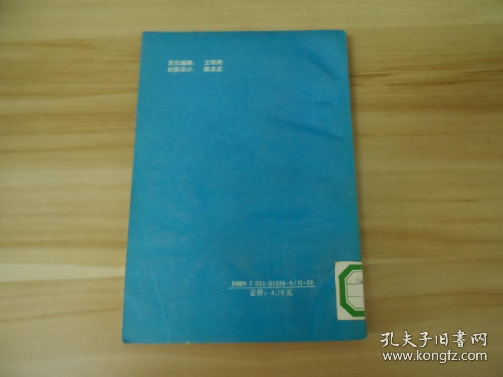 数学奥林匹克  （1987-1988） 高中版·