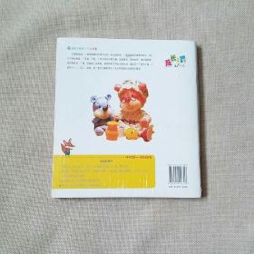 成长之路（韩国家庭亲子教育第一方案0-3岁家教系列丛书）全套5册，未拆封
