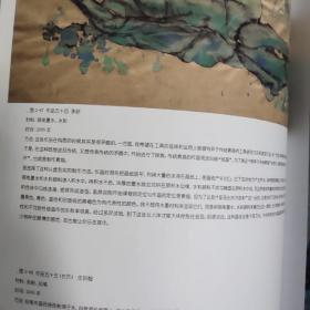 表现性素描基础教学