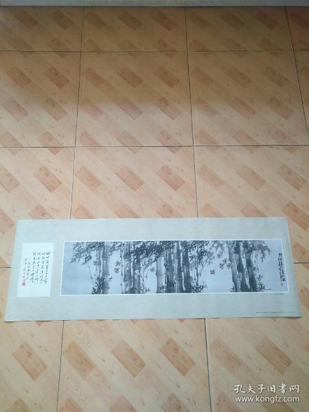 新竹高于旧竹枝（中国画）