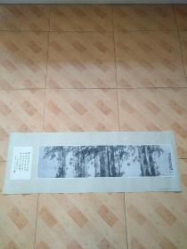 新竹高于旧竹枝（中国画）