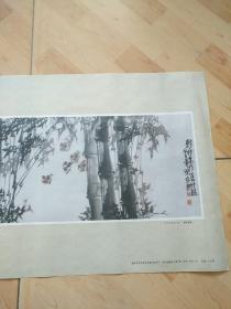 新竹高于旧竹枝（中国画）