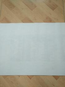 新竹高于旧竹枝（中国画）