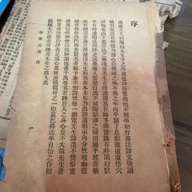逐庐诗选(残本)