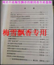 安阳古都研究1