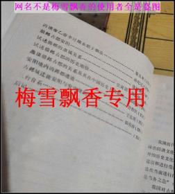 安阳古都研究1