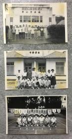 60-70年代马来西亚华人黑白旧照片一组三张 背景 新华中小学和中华学校清晰可见，图二图三为羽毛球比赛合照 衣着打扮颇有特色 （尺寸5.5*8.5cm）