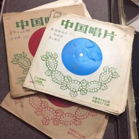 中国唱片。英语教学片。初级班（第一第二第三部）（共31片）合售