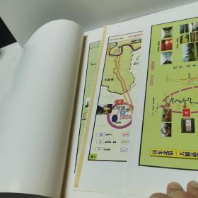 四川省达州市达县旅游发展总体规划2006-2020年