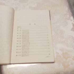 醉醒石