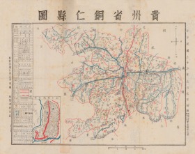 民国三十二年（1943年）《铜仁县图》（原图高清复制），（民国贵州铜仁老地图、铜仁县老地图、铜仁县地图、铜仁地图、铜仁市老地图、铜仁市地图），全图年代准确，全图规整，绘制十分详细，图例丰富，左侧附县治资料，左下附县城区图。铜仁市地理地名历史变迁重要地图史料。博物馆级地图史料。图中有馆藏水印，水印浅，与图和谐，请看图片。裱框后，风貌佳。