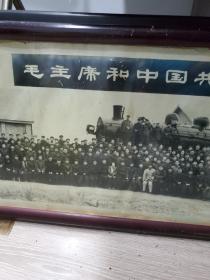 1958年武汉时记拍摄《毛主席和中国共产党武汉市第三届代表大会第一次会议代表合影》转机大合影一张