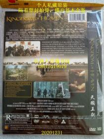 【DVD74】kingdom of heaven，天国王朝，又名：天国骄雄（港）、王者天下（台）、圣战王朝【私藏电影大片光盘碟片】雷德利·斯科特执导，奥兰多·布鲁姆、伊娃·格林、爱德华·诺顿等主演的历史题材电影。12世纪耶路撒冷王国陷入危机，一个铁匠伊贝林的贝里昂保卫耶路撒冷城并对抗想从基督徒手上重新夺回耶路撒冷的伊斯兰领袖萨拉丁的故事