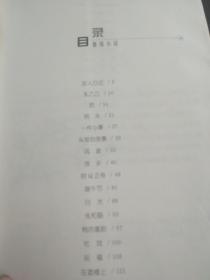 现代文学名家名篇：鲁迅小说名篇