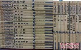 诺贝尔文学奖精品典藏文库全套74册 （含：群鼠 大地 天边外 罗马风云 漫长的旅行 呼唤雪人荒原和爱情 第三个女人 等）