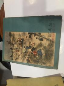 连环画报（1958年第22期）