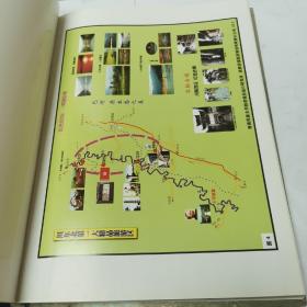 四川省达州市达县旅游发展总体规划2006-2020年