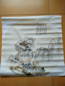 钱松岩书画（复制品）