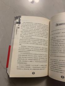 正道：我的人生感悟和创业心路